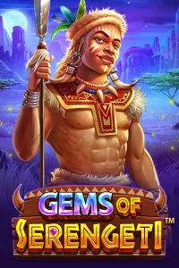 Gems of Serengeti